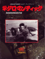 Nekromantik VHS - VHS-B 